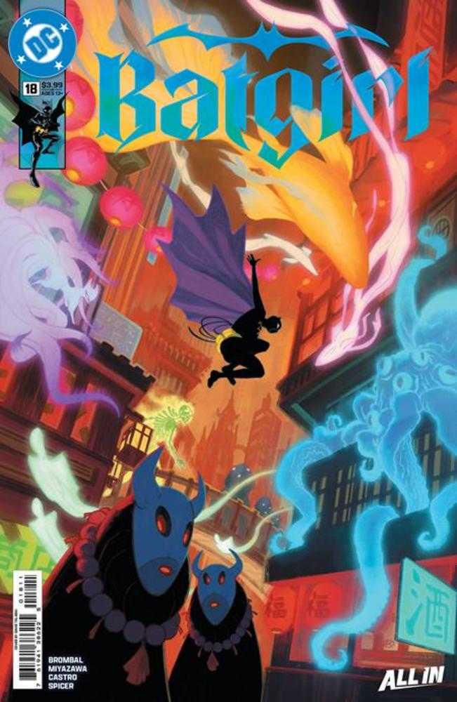 BATGIRL #18